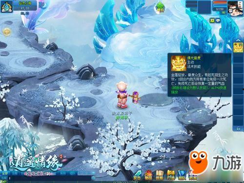 逍遥门绝技爆料视频下载,视频爆料背后的神秘力量  第1张