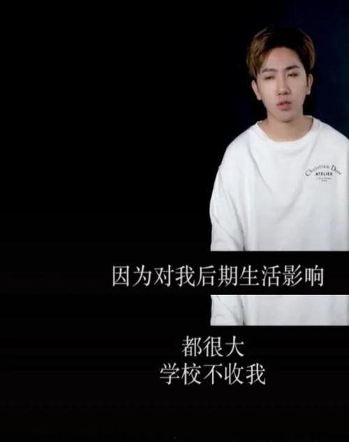 三少视频爆料是真的吗,三少视频爆料真实性揭秘  第1张