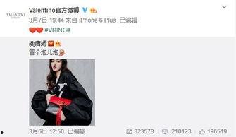 最新爆料杜新芝,揭秘背后惊人真相  第1张