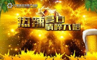 茂名热点爆料最新消息新闻,聚焦城市动态与民生焦点 第3张 茂名热点爆料最新消息新闻,聚焦城市动态与民生焦点 第3张